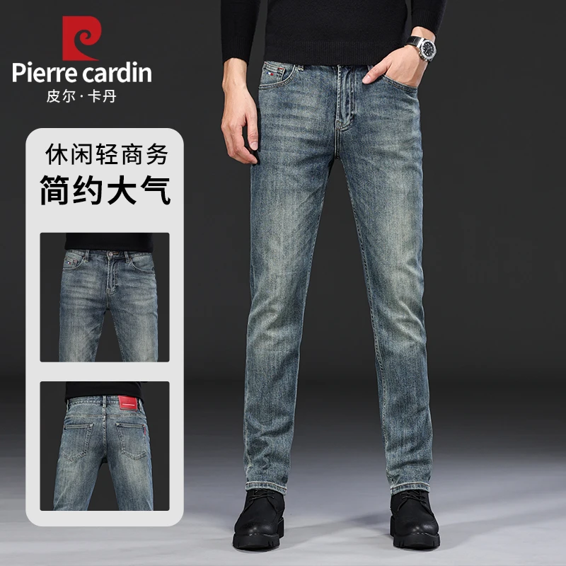 【秋季新款】皮尔卡丹复古商务宽松修身小直筒男士百搭牛仔裤22505