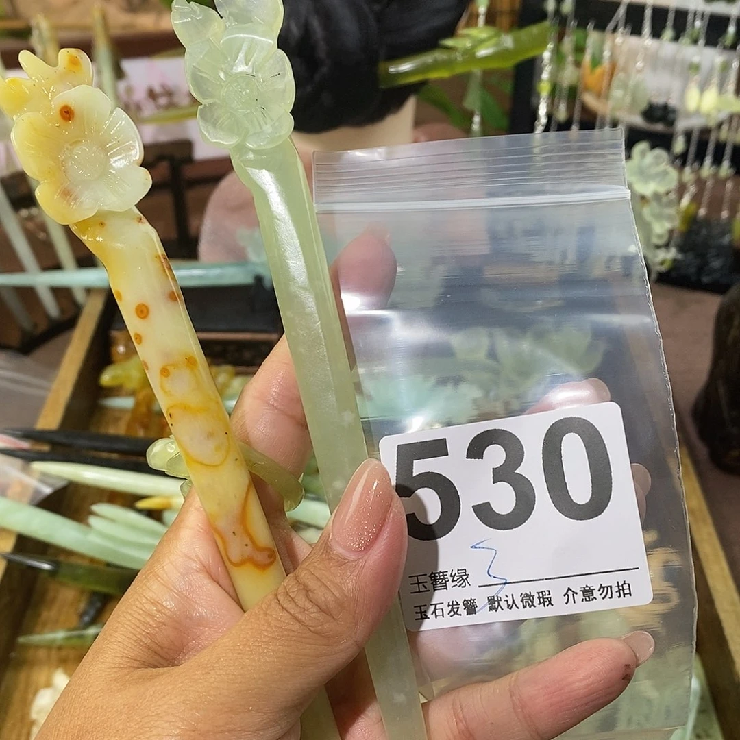 鄞***蛇纹石玉未镶嵌发饰