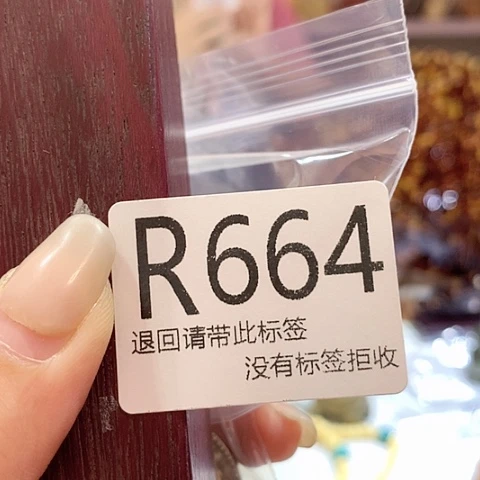 兔***爷大叶紫檀（黑酸枝木类）664