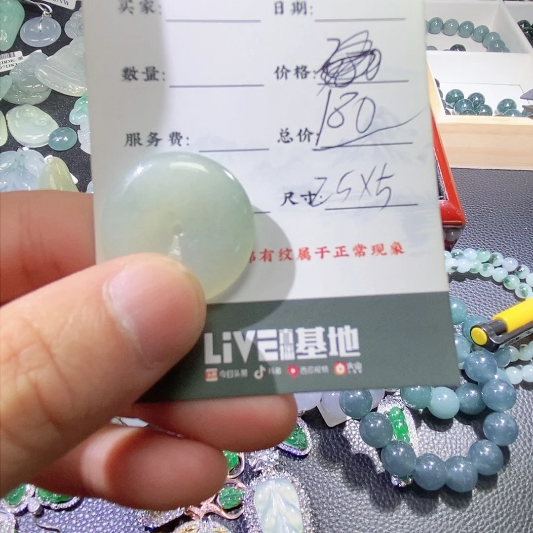 翡翠颈饰未镶嵌111111111