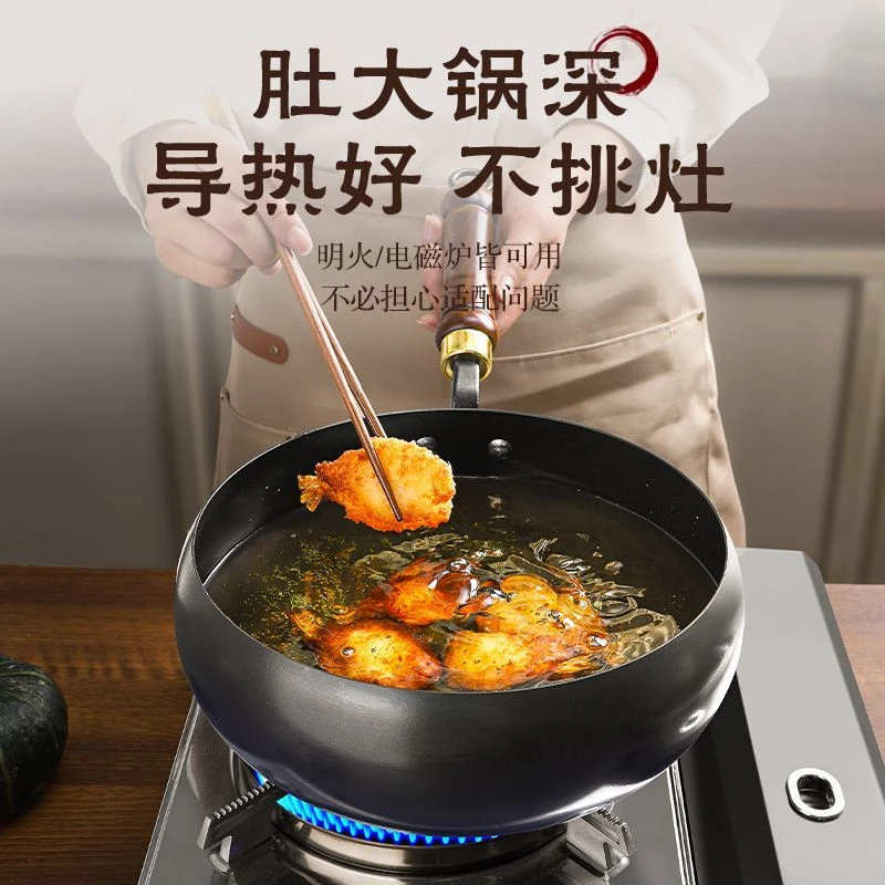 2001-2200直播间链接 2【手】微瑕拍对应编码（锅盖默认微瑕）大肚锅