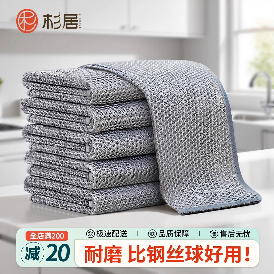 钢丝洗碗布钢丝布厨房专用银丝双面清洁抹布加大加厚网格刷锅洗碗