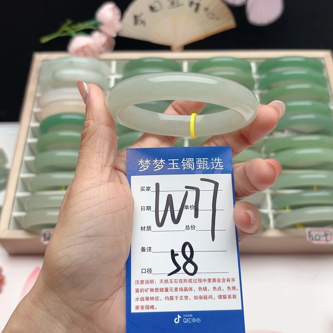 石英质玉手镯未镶嵌后***瑰