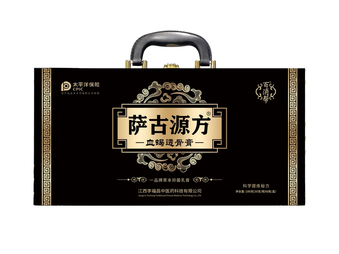 高端定制礼盒套装