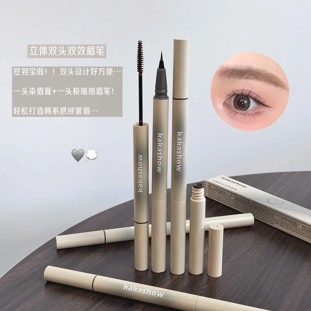 立体双头双效眉笔染眉膏+眉笔自然毛流感