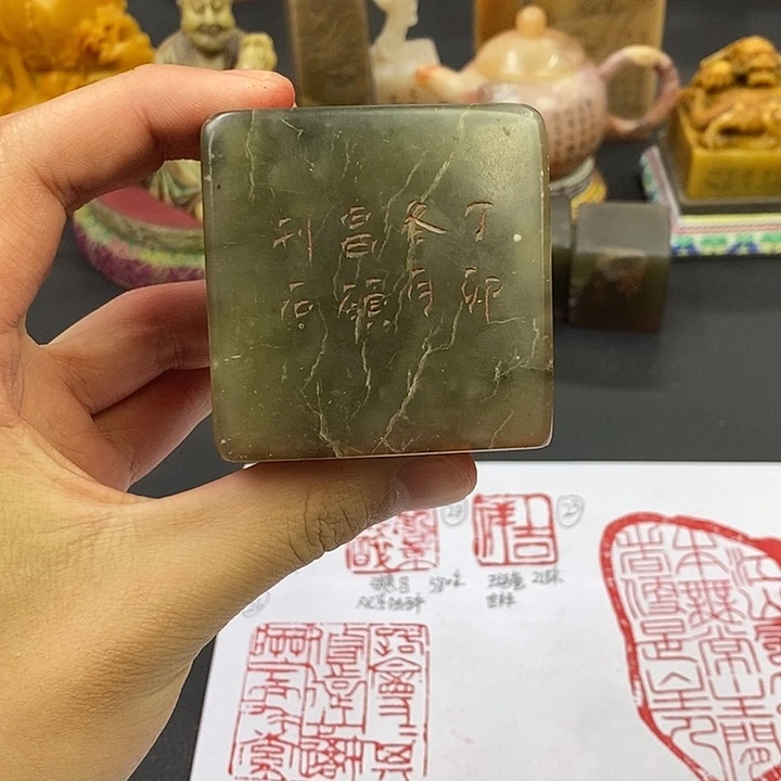 寿山石印石寿山石