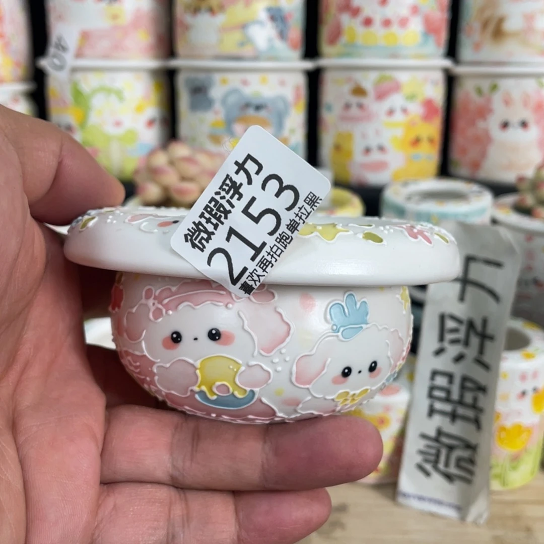 2153 小嘟嘟嘟嘟嘟嘟嘟