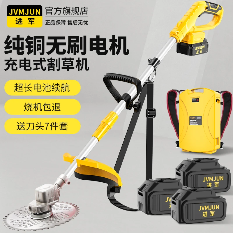 割草机家用充电式多功能小型草坪割草机打草机小型割草机