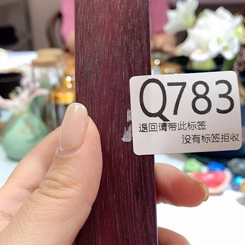 大叶紫檀（黑酸枝木类）783