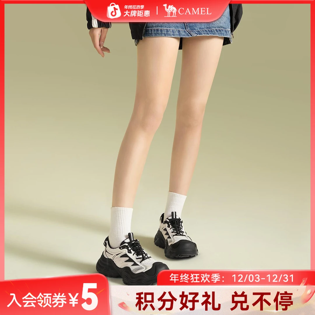 【慕斯丑萌】骆驼女鞋2025年新款户外徒步休闲丑萌鞋增高运动鞋子