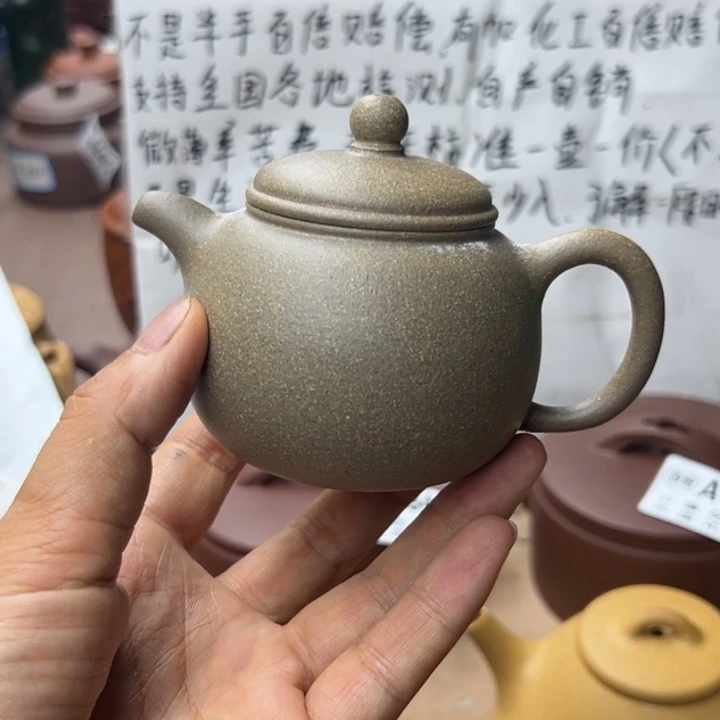茶壶紫砂降坡泥封釉130