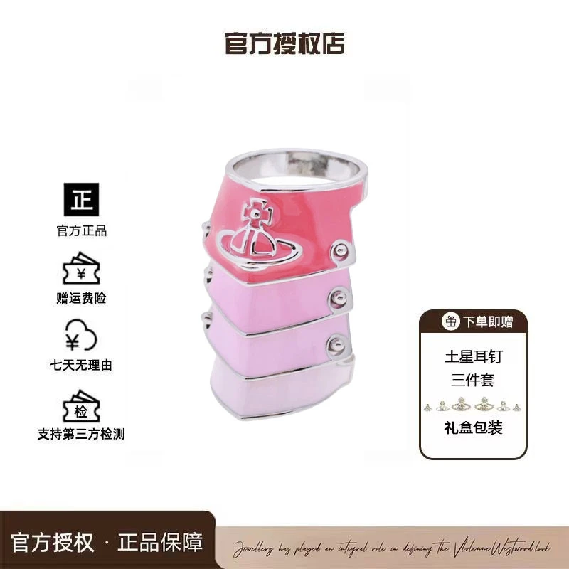 西太后限定【土星系列】盔戒指男女同款