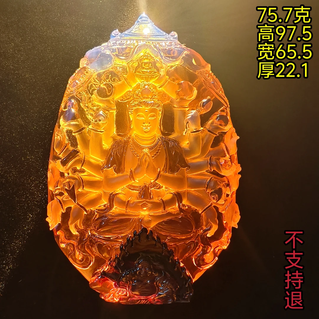 【月光琥珀】75.7克缅甸琥珀茶底绿膜植物溶洞24臂千手观音(吴伯松)