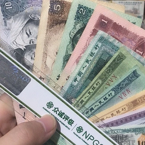 10张退市旧票福利品66