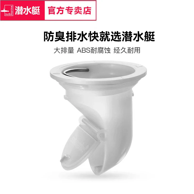潜水艇卫生间厕所下水道防臭内芯防虫地漏芯新型防臭神器地漏盖塞