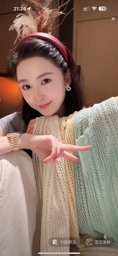 Ruyi如一【三色马甲】新款春夏超凉三色马甲