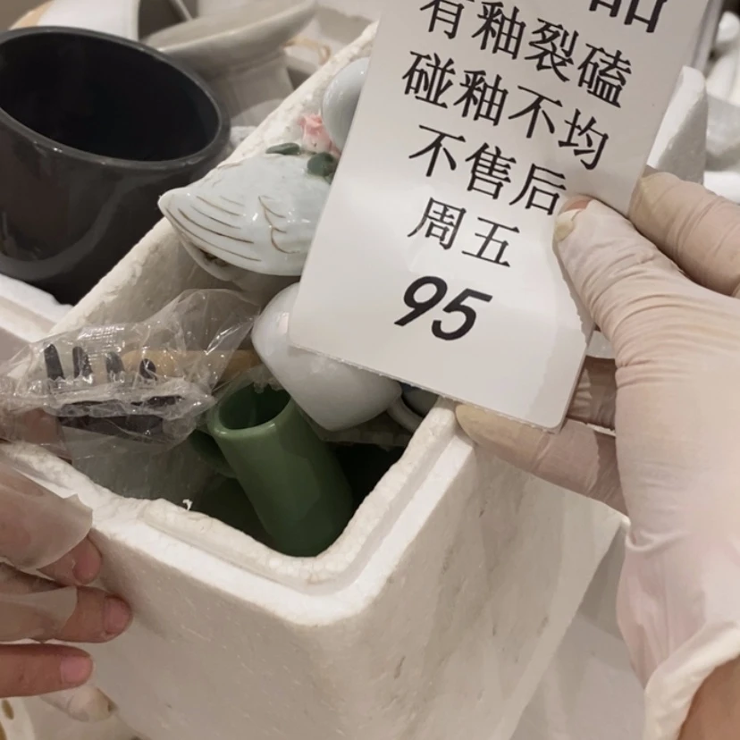 【闪购商品】摆件你**眉陶瓷摆件瑕疵特卖