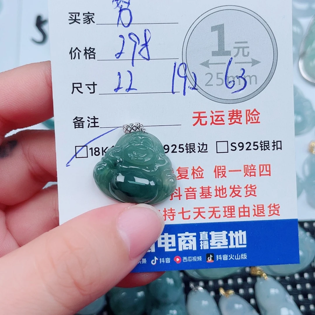 ****姐翡翠18K金镶嵌吊坠(不含链)