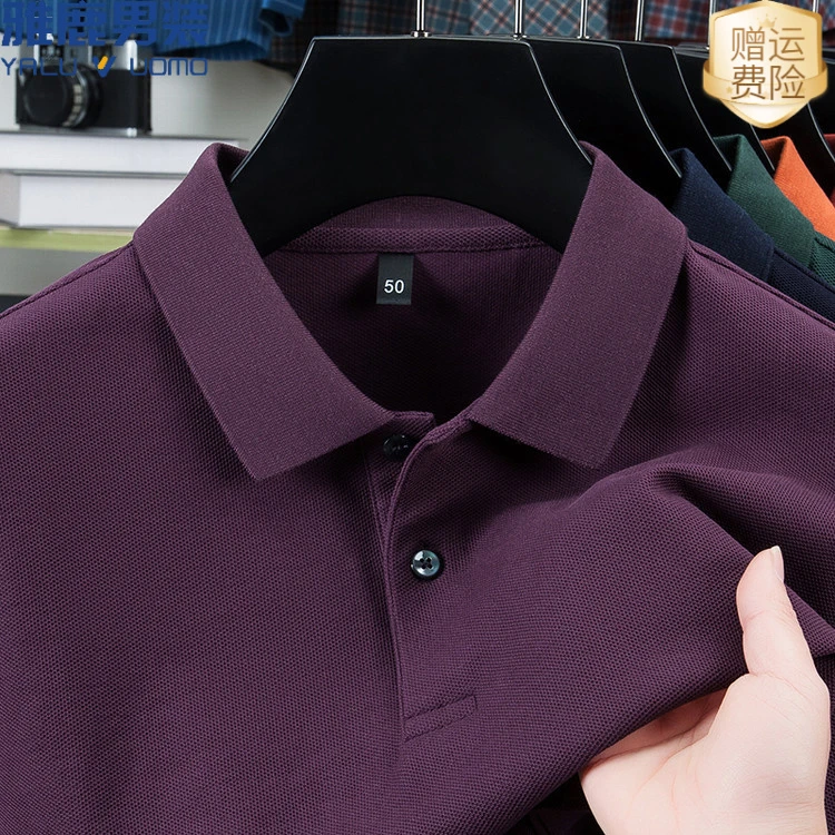 雅鹿男装高档丝光精梳棉短袖POLO衫夏季纯色潮流商务休闲T恤男士