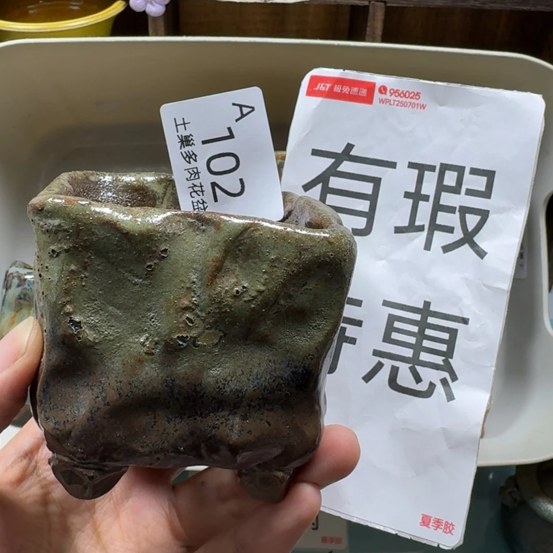 似***年陶瓷艺术设计与制作