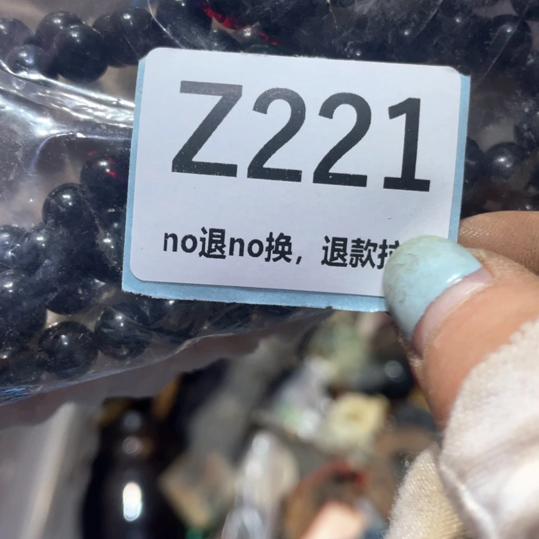 沉***卢瓷片火爆热卖火爆热卖
