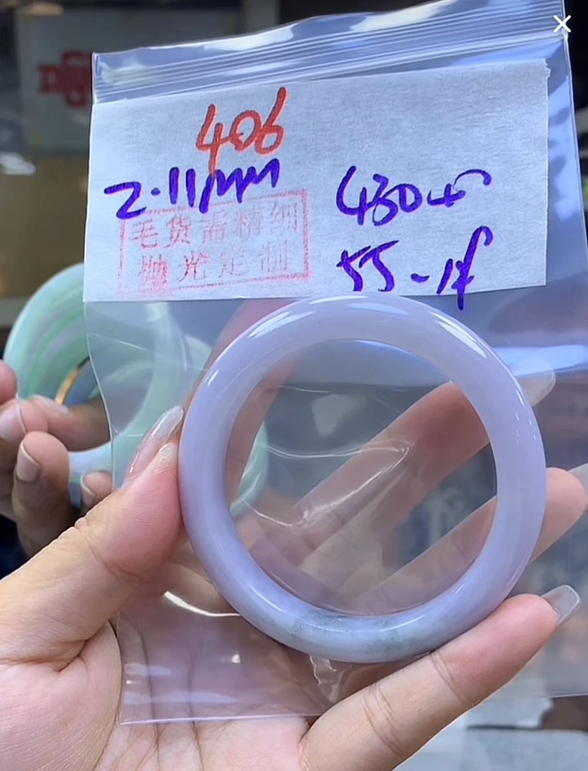 定制翡翠未镶嵌毛货406手镯55+430元+拍一发一