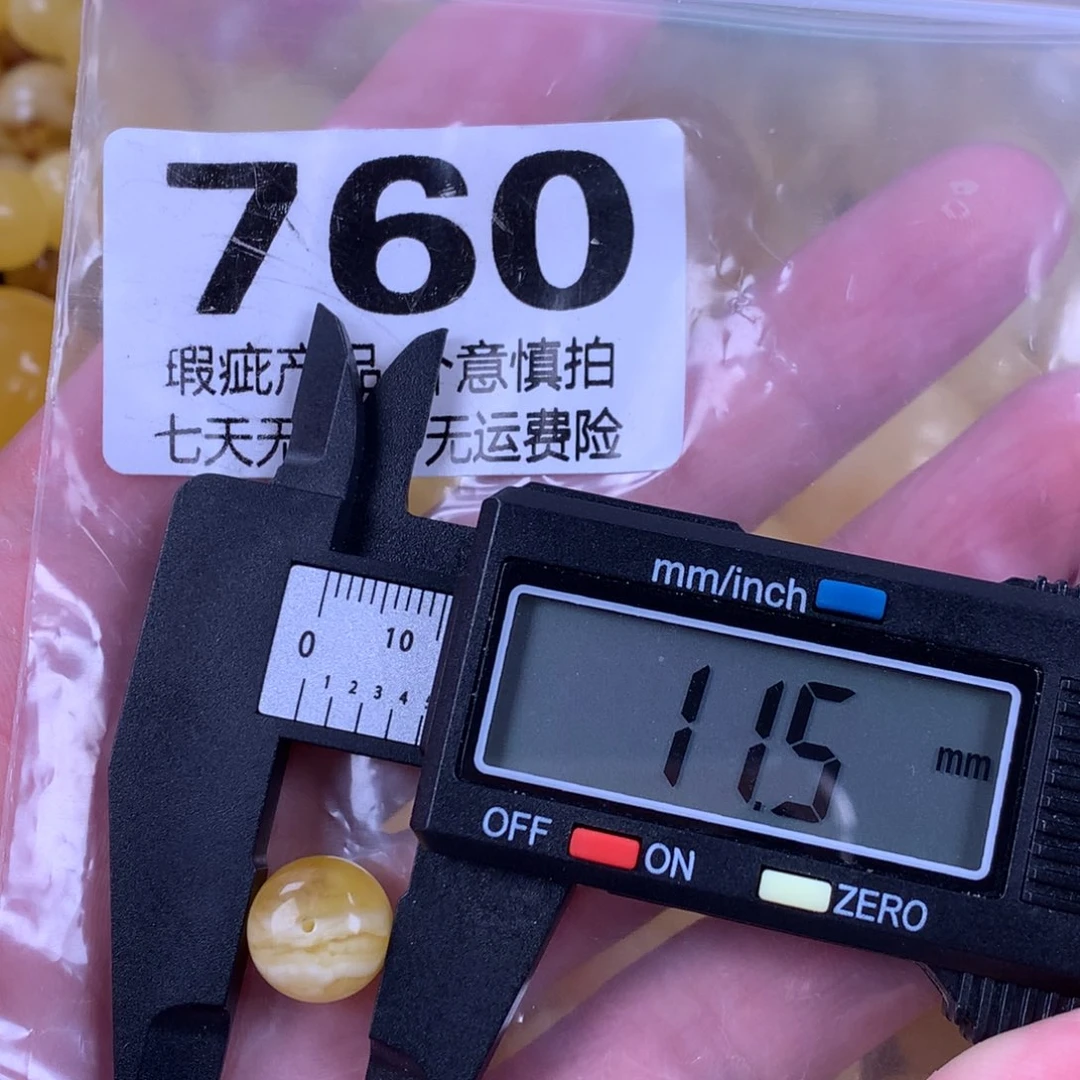 琥珀未镶嵌珠宝奇石裸石