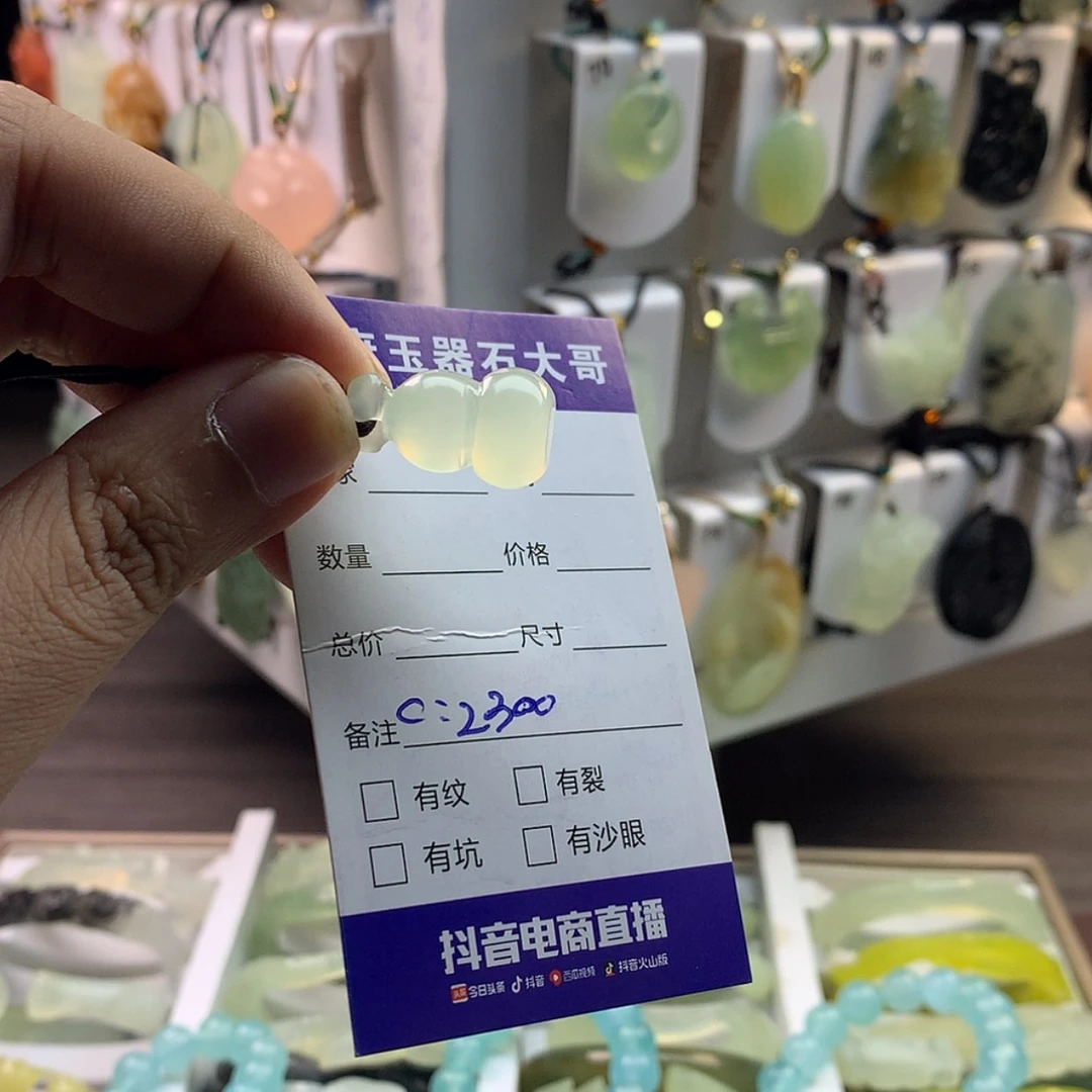 【闪购商品】蛇纹石玉颈饰未镶嵌