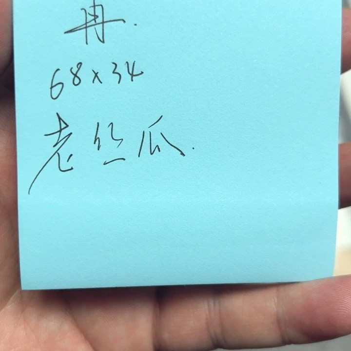 楚***钰国画1288888888888888888