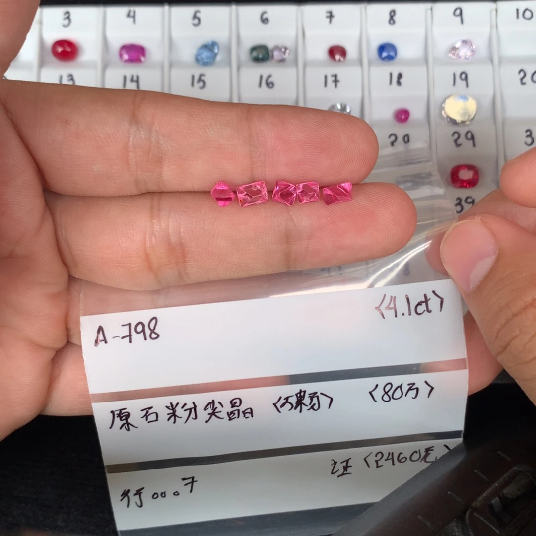 未镶嵌尖晶石珠宝半成品行***7