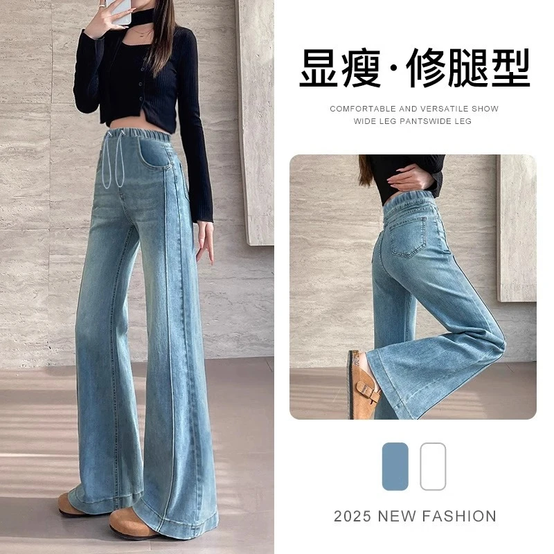 孕妇裤子春秋爆款外穿小个子牛仔裤春夏季2025新款春装打底阔腿裤