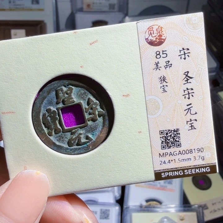 铜As历朝历代……8190