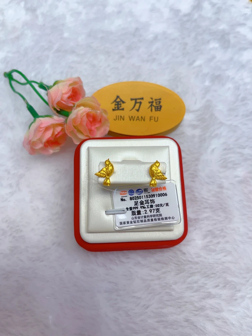 金万福黄金足金喜鹊耳钉2.97克
