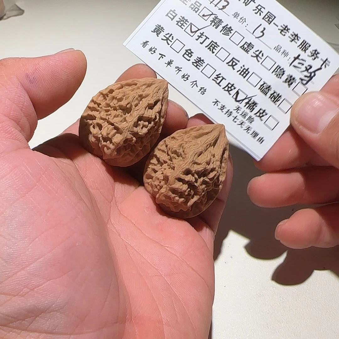 1***3手串/手链核桃a214十三鸡