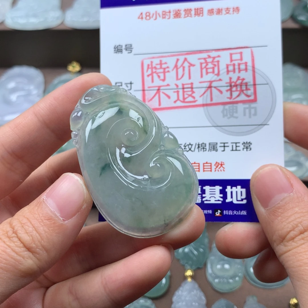 颈饰未镶嵌翡翠亲****天然翡翠