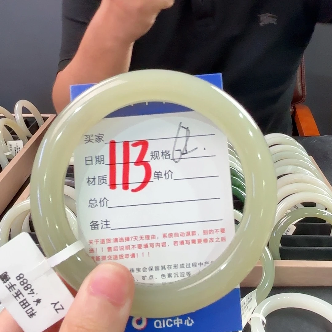 沐****未镶嵌手镯和田玉