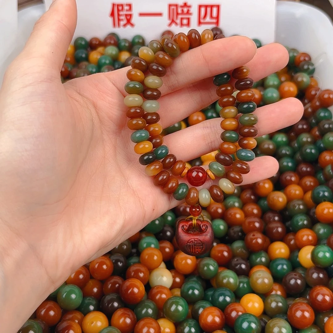 菩提根/象牙果吊坠小敦煌算盘双圈