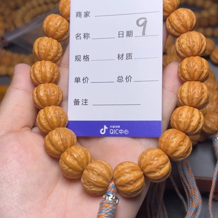 猴头核桃手串言**兄