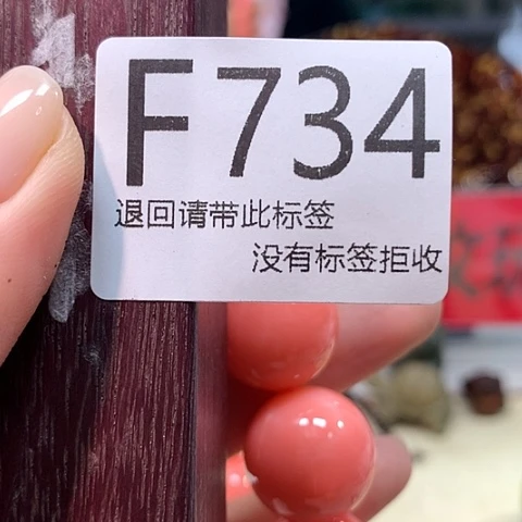 多***宝大叶紫檀（黑酸枝木类）734
