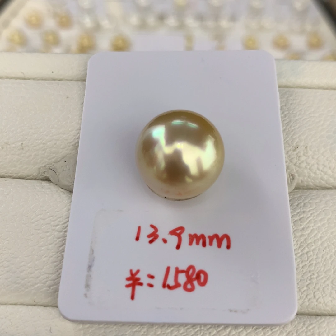 未镶嵌裸珠海水珍珠南洋金珠正圆伴彩单珠13.9mm