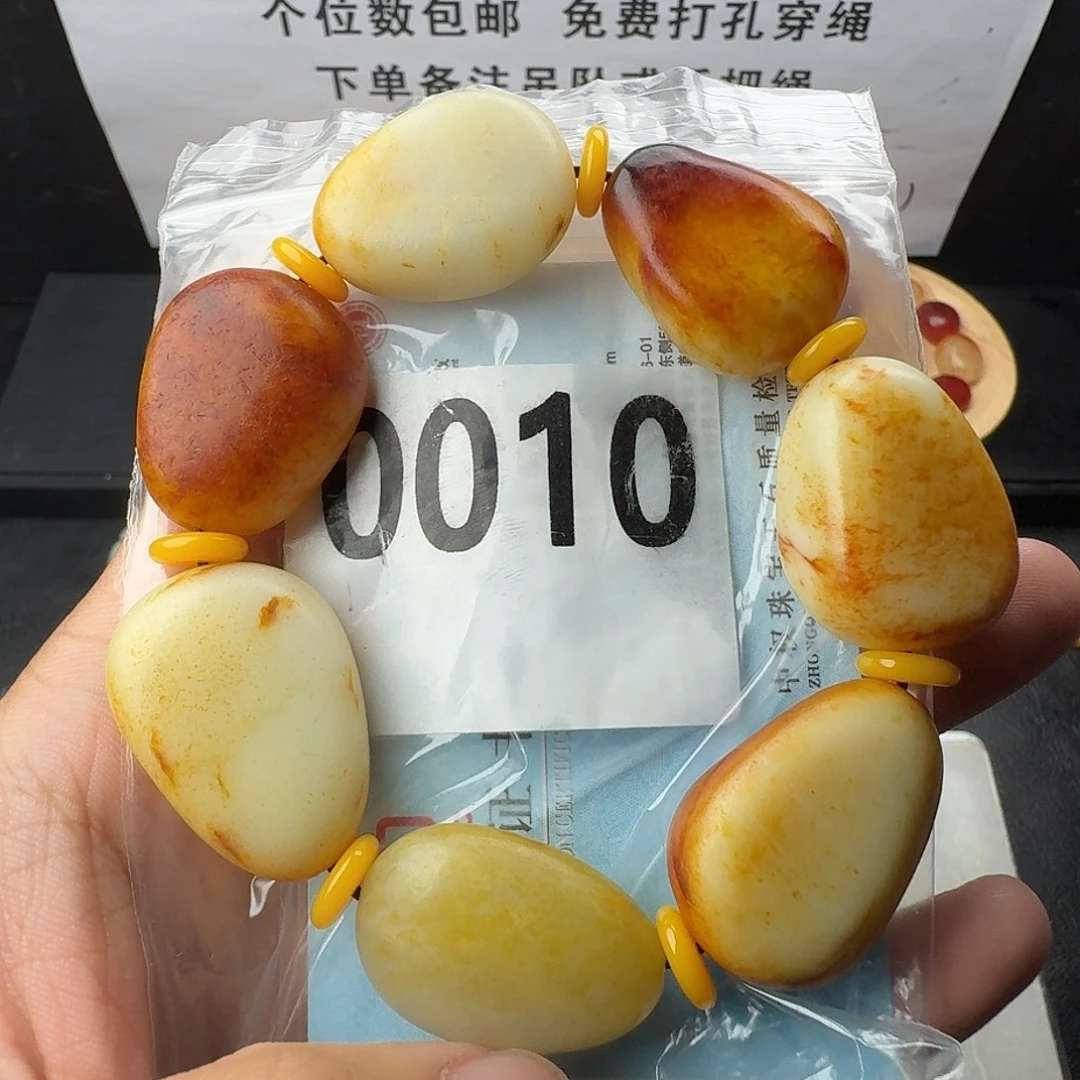 未镶嵌手串和田玉