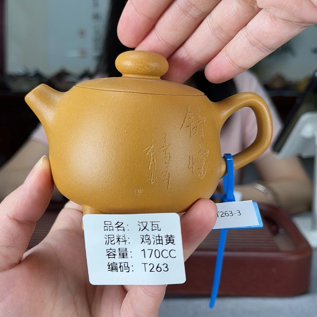 茶壶紫砂方圆紫砂