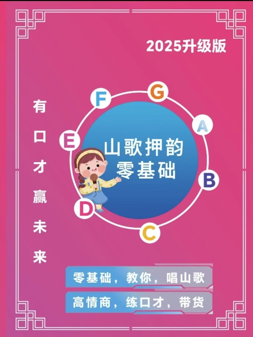 【七月推荐】 2025办公学习用的A4大小加厚学习本