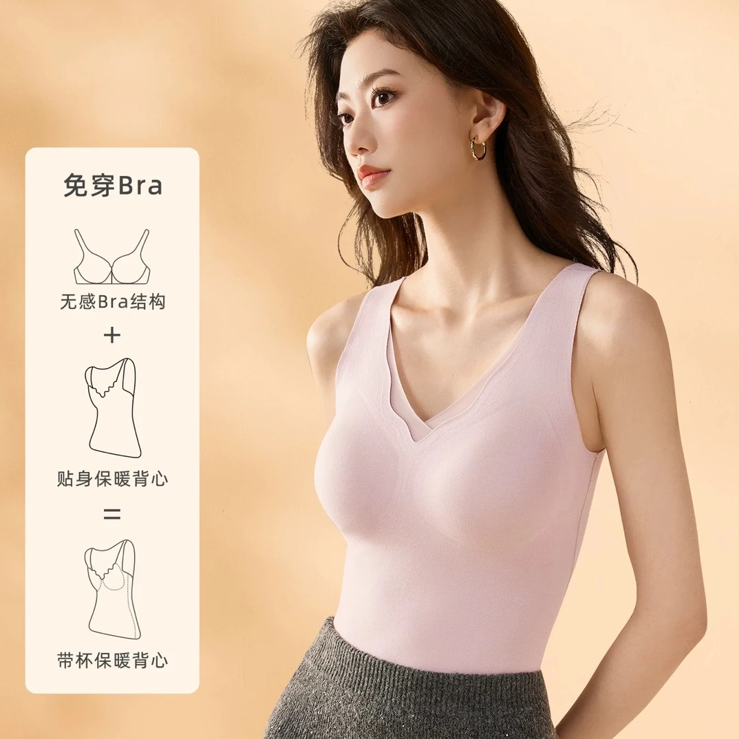 夫人/免穿文胸太极石高品质自发热背心B8015/奥