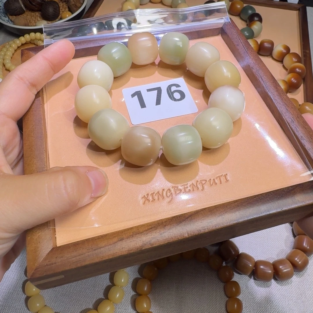 菩提根/象牙果吊坠瑕疵20