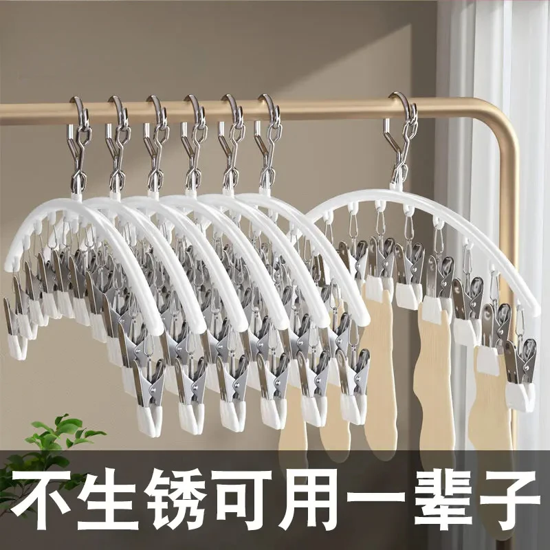 多功能不锈钢袜子夹帽子夹家用晾衣神器防水防风衣架带夹子