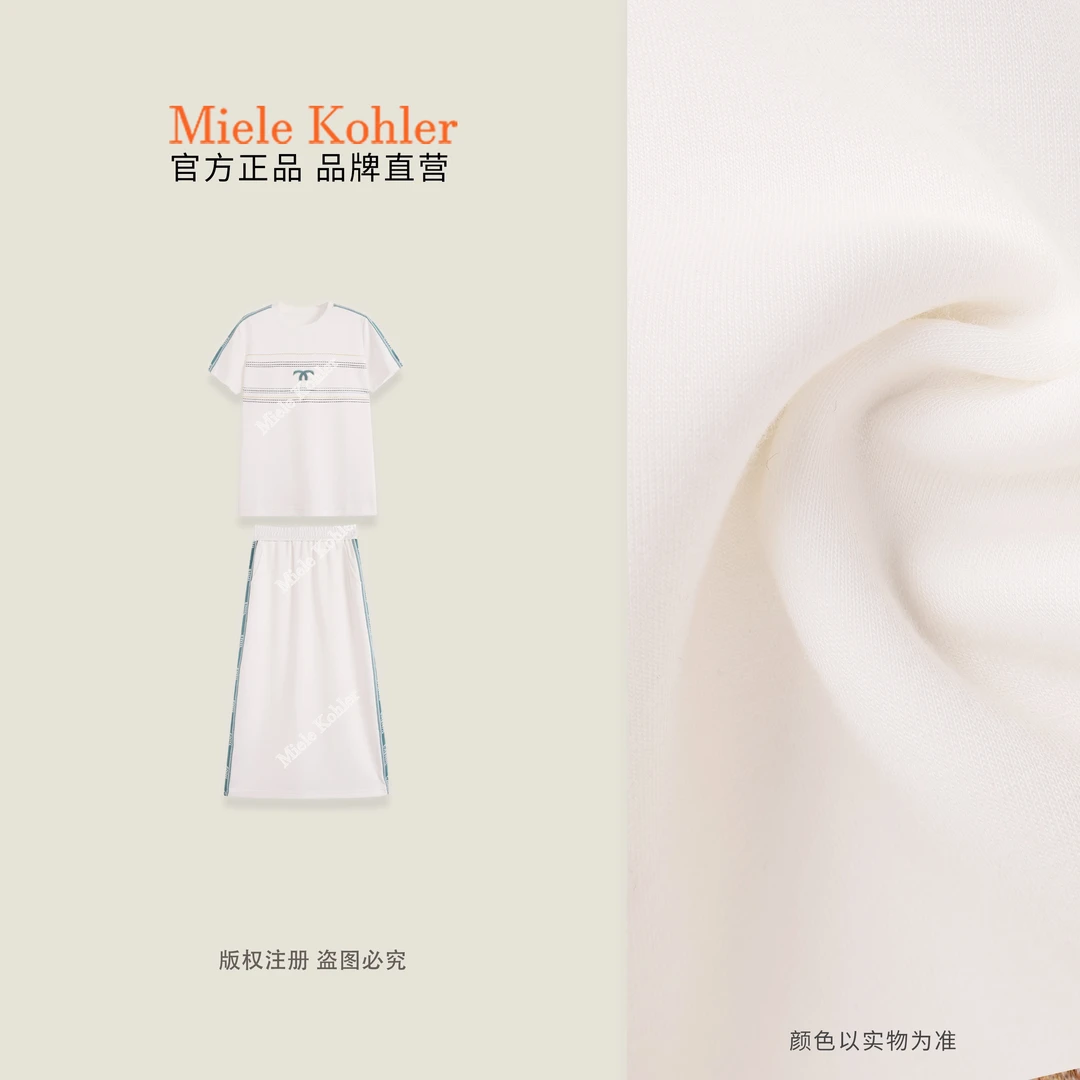 【简约少女】夏季新款短袖T恤+半裙两件套MKAX9A021【I澳门小源同款】