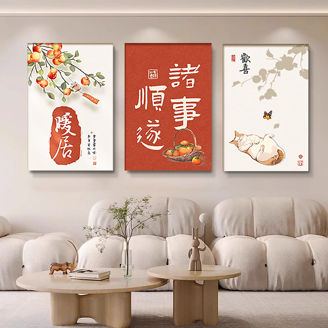 北欧简约温馨过道背景墙三联挂画卧室床头艺术装饰画暖居4060
