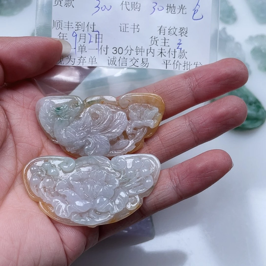 酒***窝翡翠未镶嵌颈饰翡翠