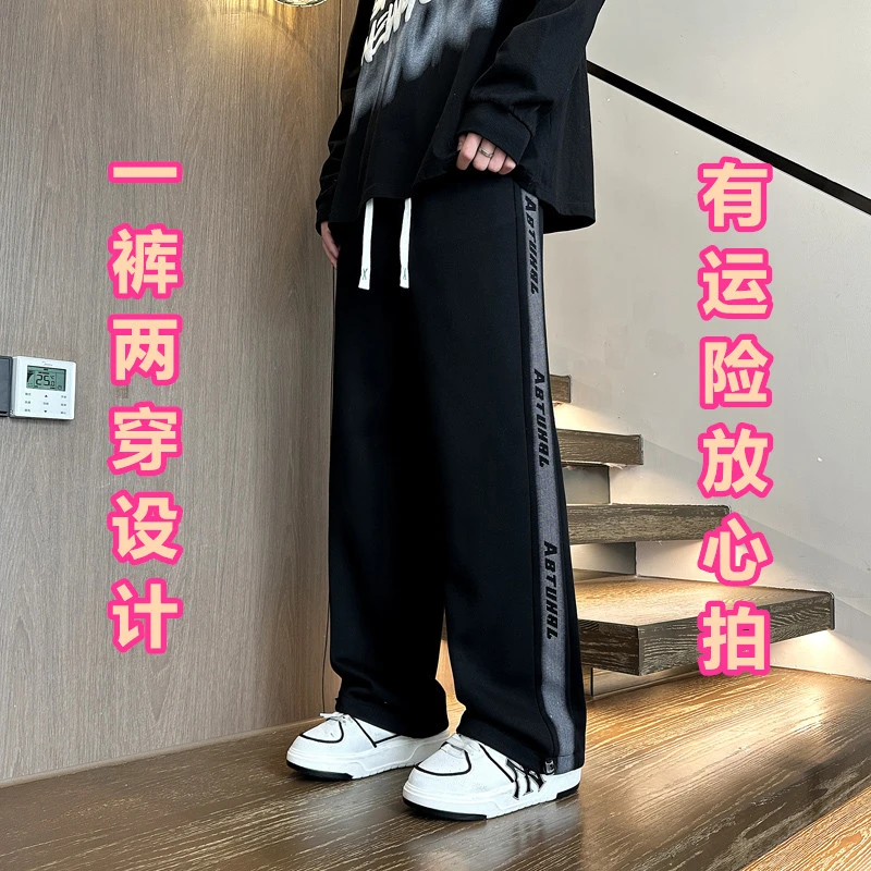 【专柜】秋季开学季垂感棉学生休闲裤子直筒裤加长宽松美式运动裤子